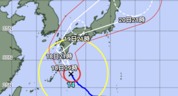 台風14号はこれからまた大きくなるおそれ💦　