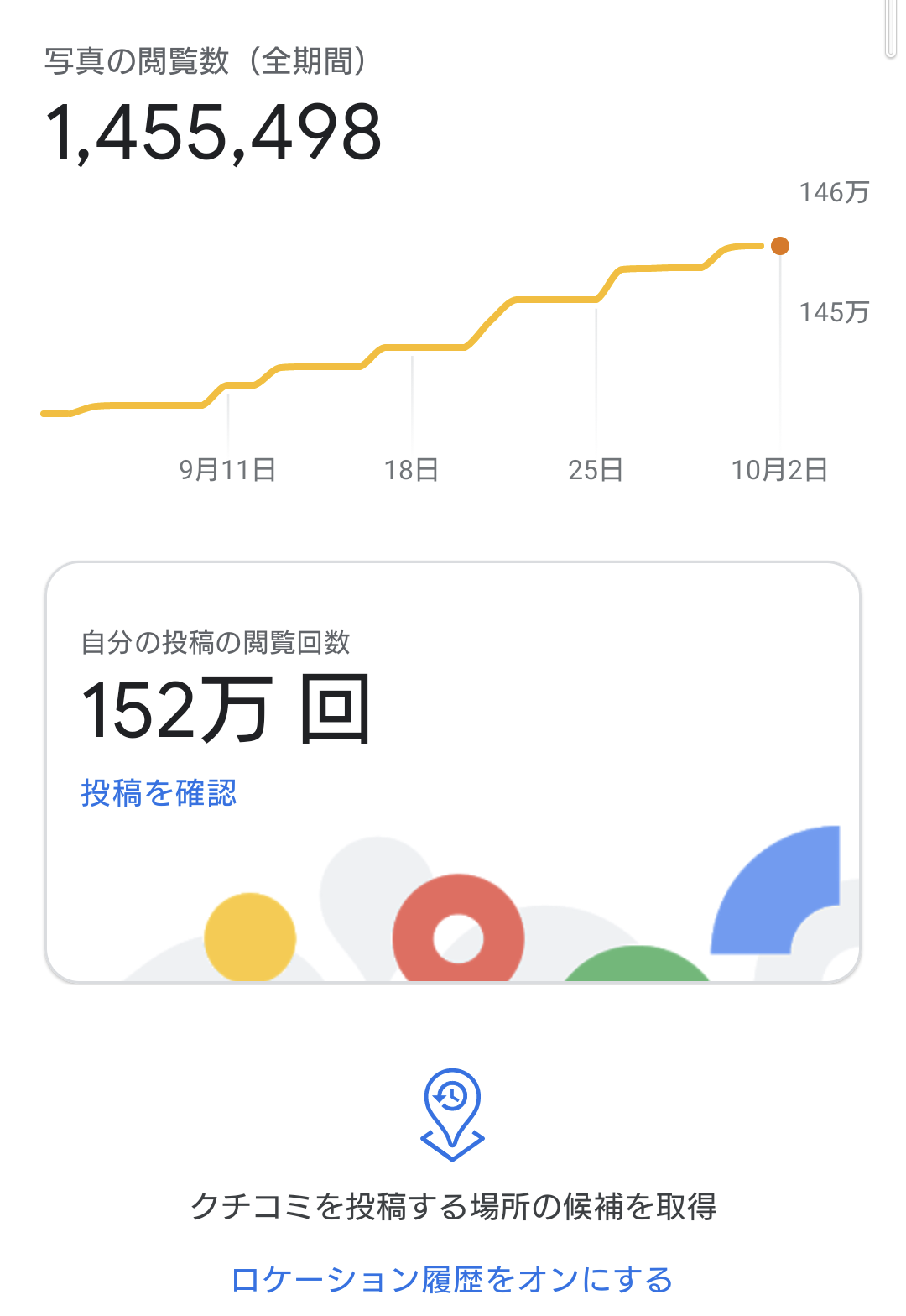 Screenshot 20221002 221202 1