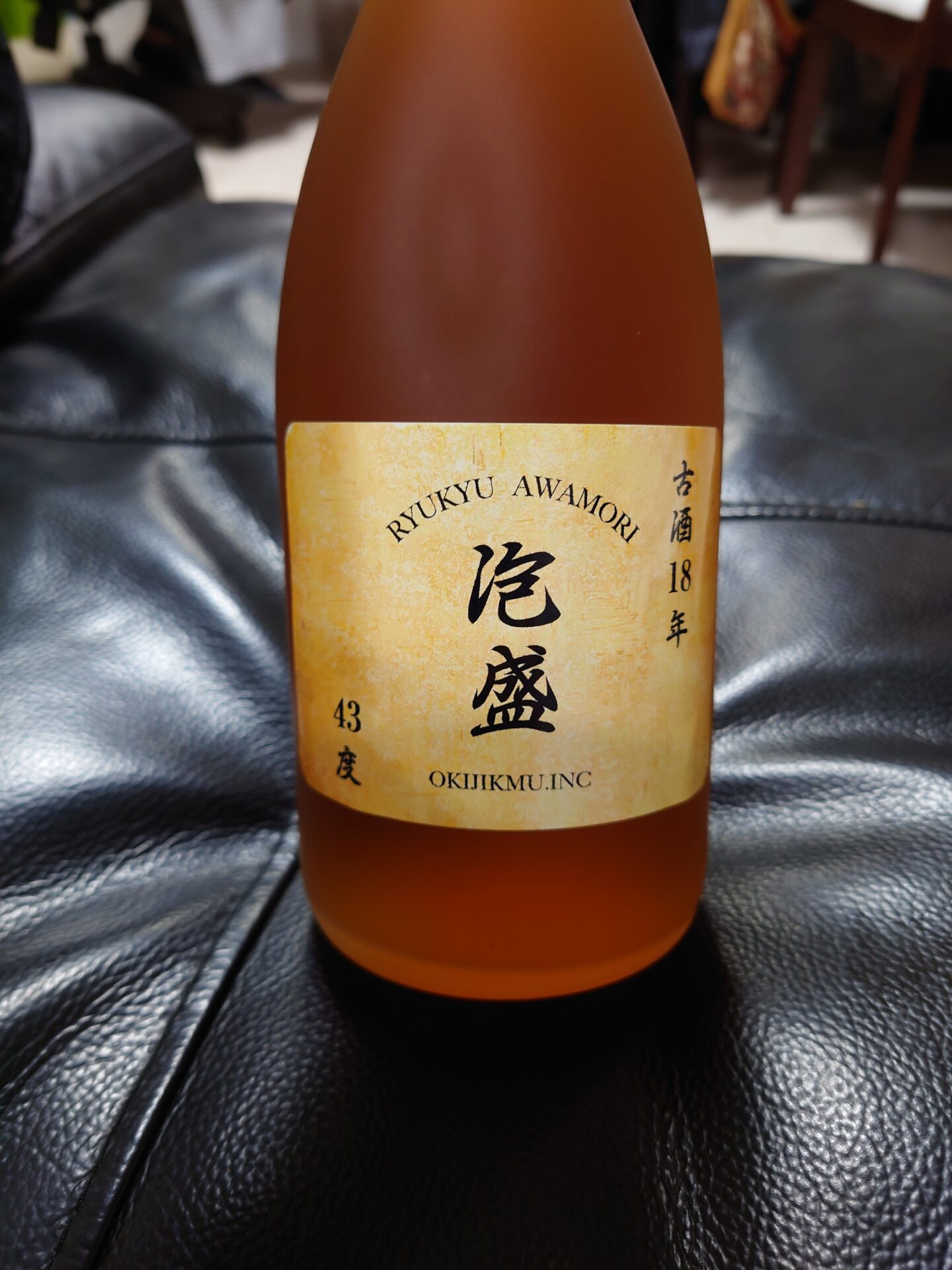 あと20分くらいで2022年が終わります。自宅で最高品質の泡盛古酒を飲みながら先の事を思い描いてます🤔