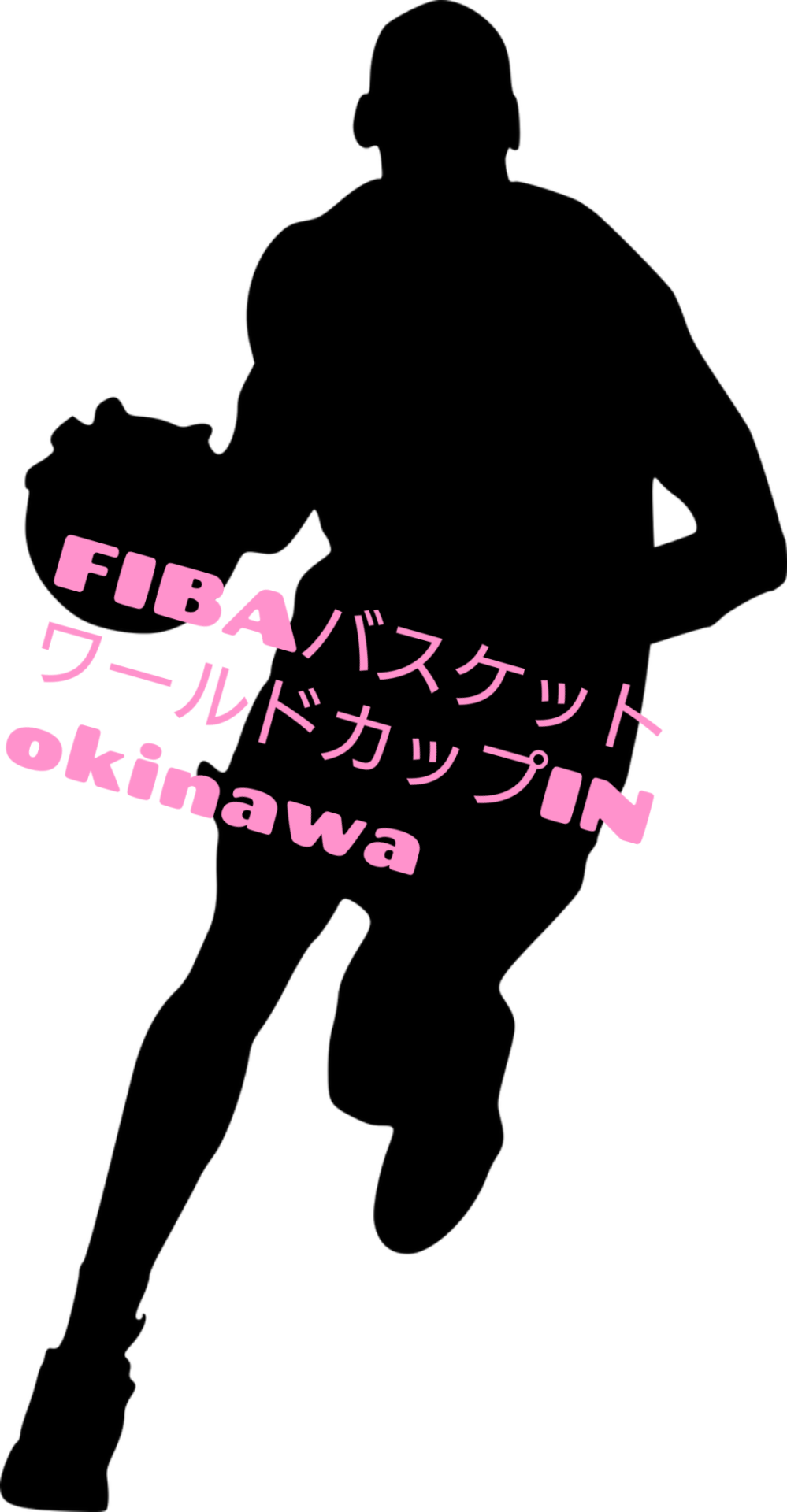 FIBAバスケットボールのワールドカップ大会が沖縄県で開催されます🏀