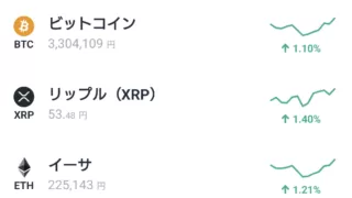 Screenshot 20230223 132910 1