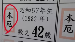 Sketch 1676973230868