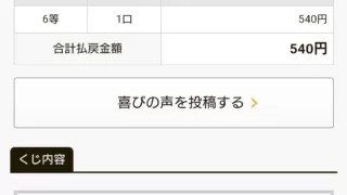 Screenshot 20230626 090950 1