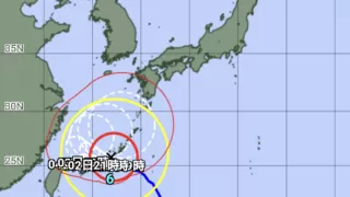 Screenshot 20230802 104256 1