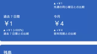 Screenshot 20230807 230543 1