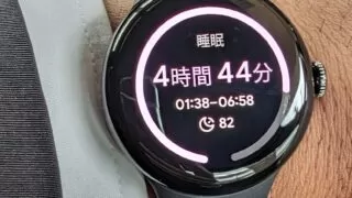 PXL 20240208 232819937 1