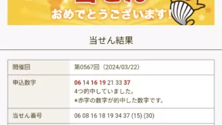 Screenshot 20240322 232937 1