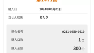 Screenshot 20240818 221826 1